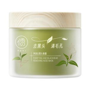 RUYI | Blackhead Removal Pore Tightening Deep Cleansing Nose Mask