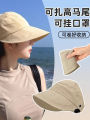 Summer Elegant Womens Sun UV Protection Quick Dry Fishing Cap Wide Brim Duckbill Half Empty Top Hat. 