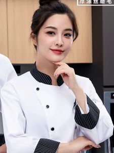 Áo Sơ Mi Dài Tay Cho Nữ Đầu Bếp Khách Sạn Áo Làm Bánh Áo Làm Bánh Ngọt Áo Làm Bánh Kem Áo Phục Vụ Nhà Bếp Mùa Thu Đông