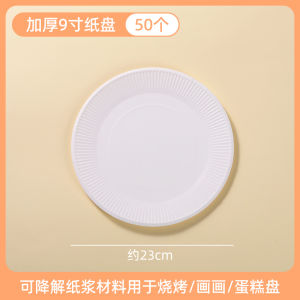 Disposable White Biodegradable Paper Plate for Picnic Food Dessert Painting Eco-Friendly Tableware from Mainland China
