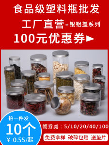 Hộp Đựng Đồ Ăn Bằng Nhựa Cấp Thực Phẩm 10 Chiếc Nắp Bạc Nhôm Hộp Đựng Kẹo Hộp Đựng Đồ Ăn Nhẹ Hộp Đựng Đồ Khô Hộp Đựng Trà Hoa