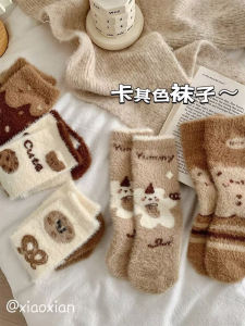 Sleeping Socks Socks Knee Socks Fall and Winter Winter Stuffed Thickened Cute Female Mink Fur Home Warm Sleep Wear