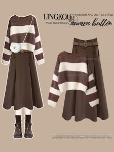 NUMEN BUTTON | Elegant Matchy Womens Career Suit Stripe Knit Sweater Slimming High-Waist Skirt Two-Piece Set