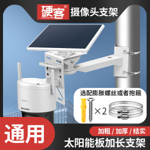 ขาตั้งแผงโซลาร์เซลล์ หลังเป็นที่ตั้งกลวงยาว รูปทรงกลม สีเหลืองน้ำเงิน สำหรับติดตั้งกล้องวงจรปิดแบบติดผนัง ด้านนอกสีเหลืองน้ำเงิน