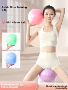 Pilates Shaping Fitness Ball Thickened Elastic Yoga Ball for Butt Lifting And Core Muscle Training Sports And Fitness Equipment