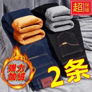 กางเกงยีนส์ทรงตรงผู้ชาย ทรงหลวม กางเกงขายาวลำลอง ขนแกะ ฤดูใบไม้ร่วง/ฤดูหนาว กางเกงขายาวสำหรับทำงาน อบอุ่น กางเกงยีนส์ผู้ชาย