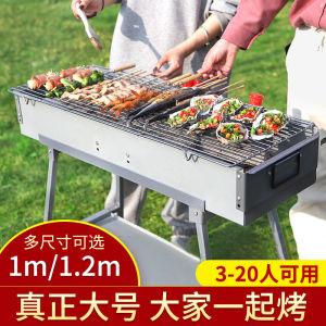 Thickened Folding Outdoor Camping BBQ Grill Charcoal Fire Pit Adjustable Temperature Durable Portable Cooking Grill for 5+ People