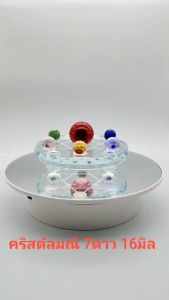 คริสตัล ดาว มณี  7ดวง เสริมดวง บารมีขนาด 1.6ซม. ลูกใหญ่ 3ซม.
