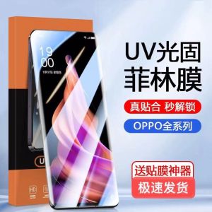 High Definition Curved Screen Protection Film for OPPO FindX6 Reno10 Reno3/4/5/6Pro X7 Ultra Reno11 A2 A1 pro Mobile Phone Film