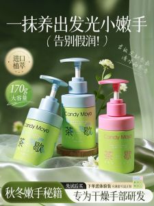Kem Dưỡng Da Tay CandyMoyo Tea Break Nourishing Moisturizing Hand Cream Press Type Large Bottle High Capacity for Women