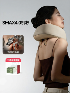 SiaaSoo | Neck and Shoulder Massage Device