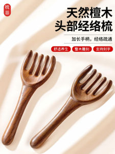 แปรงนวดผมไม้สัก 5 ข้อ สำหรับผู้หญิง แปรงนวดผมยาว แปรงนวดผมแบบพกพา ที่ระบายอากาศได้ดี แปรงนวดผมแบบยาว