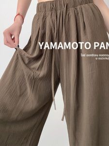 กางเกงขายาวทรงหลวมเอวสูงสำหรับผู้หญิง ทรงหลวมสบาย ๆ สไตล์ญี่ปุ่น ผ้าไหมน้ำแข็ง ลายดอกบัว