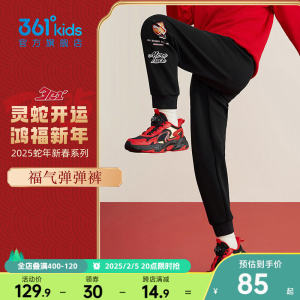 New Year Sport Pants for Boys Knitted Long Trousers 361 Kids Clothing Spring New Arrival Medium to Large Children Pants