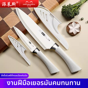 plys | High-Quality Safe Kitchen Knife Set for Cutting Fruits and Vegetables