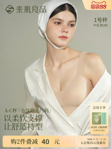 Áo Ngực Vest Không Dây Invisible Foundation Liquid Không Để Lại Dấu Vết Áo Ngực Không Có Kích Thước Dành Cho Nữ Áo Ngực Không Có Dây Đeo