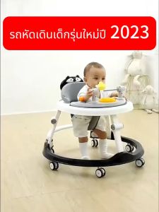 babyรถหัดเดิน รถหัดเดินเด็ก รถกลมหัดเดิน มีเพลง แสงไฟและด้ามจับด้วย รถเด็กหัดเดิน รถหัดเดินวงกลม รถนั่งเด็กเล็ก รถวงกลมเด็ก รถกลมเด็ก รถหัดเดิน6เดือน รถทารกหัดเดิน ผ้านั่งรถหัดเดิน