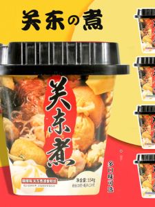 Quick Meals Spicy Hot Pot Instant Noodles in Bucket Convenient Snack for Nighttime Home Use Medium Spicy Flavor from Baoding