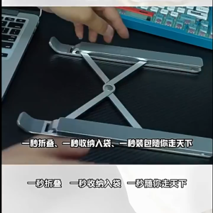 10 Level Adjustment Foldable Portable Laptop Stand Adjustable Notebook Computer Stands Holder Tablet PC Desk Riser