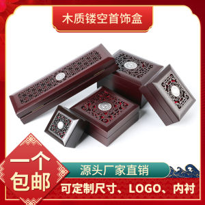 Wooden Jewelry Box Buddha Beads Bracelet Packaging Necklace Ring Storage Case Fashion Accessories Gift Box Handmade Craft