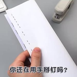 Dụng Cụ Gỡ Ghim Tiết Kiệm Sức Lao Động Với Cơ Chế Khóa An Toàn Dụng Cụ Gỡ Giấy Đa Năng Cho Văn Phòng Và Trường Học
