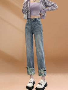 Quần Jeans Denim Cạp Cao Kiểu Dáng Thon Gọn Phong Cách Trung Hoa Mới Quần Dài Thường Ngày Cho Nữ Quần Ống Rộng Thẳng