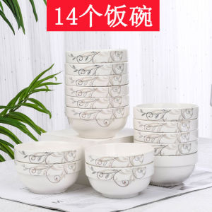 ชุดชามข้าวเซรามิก 14 ชิ้น ขนาด 4.5 นิ้ว สไตล์จีน ใช้ในบ้าน ชามซุปขนาดเล็กที่ใช้ในไมโครเวฟได้