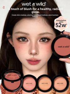wetnwild | Shrinking Glitter Swelling Colorful Blush