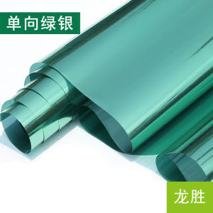 Glass Film One-Way Perspective Sunscreen Heat-Insulating Film Household Self-Adhesive Balcony Window Shading Peep-Proof Privacy Cell-Phone Sticker