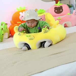 NUOAO | Protective Spine Baby Learning Seat