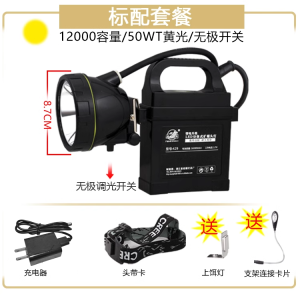 HongShun Strong Light Waterproof Mining Lamp Fishing Blue Light Night Fishing Lamp Super Bright Lithium Battery Rechargeable Headlamp White Light Flashlight