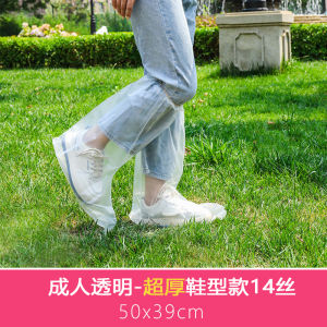 Outdoor Rainy Day Waterproof Knee High Disposable Shoe Cover Men Ladies Cycling Waterproof Overshoe Thickening and Wear-Resistant Rain Boots Cover