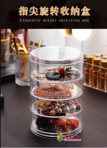 WE 2210 = 多功能5层旋转首饰盒 Multifunctional 5-layer rotating jewelry box
