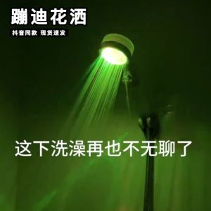 Đèn LED Sáng Tạo Cho Vòi Sen Tắm Gió Thổi Nước Vòi Sen Tăng Áp Tắm Trụ Sở Của Công Ty Thiết Bị Vệ Sinh Gia Dụng Hiện Đại