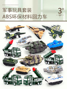 มินิรถทหารชุดของเล่นสําหรับทารก ฤดูใบไม้ผลิ Return Rocket Cannon เสื้อกล้าม รุ่นรีโมทคอนโทรลรถของเล่นเพื่อการศึกษา