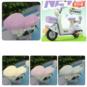 Decorative Thermal Seat Cover