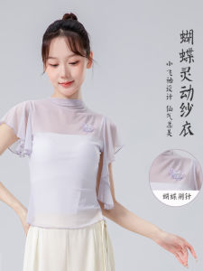 Áo Tập Khiêu Vũ Cổ Điển Cho Nữ Mùa Hè Mới Tay Nhỏ Lưới Thanh Lịch Cho Người Lớn Áo Tập Thể Dục Cổ Điển