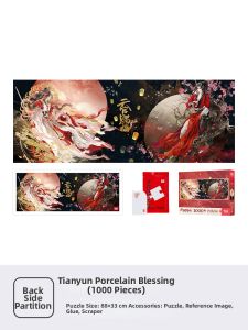 Toi World | Heaven Officials Blessing Adult Puzzle 1000 Pieces
