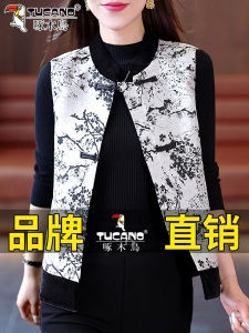 New Chinese Style Short Jacket Womens Fashionable Autumn 2025 TUCANO Woodpecker Ladies Vest In-Pocket Polyester Fiber