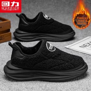 Warrior | Warm Plush Slipper House Shoes Anti-slip