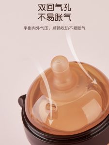 Baby Feeding Bottle Parts: Silicone Nipple & Duckbill Shape