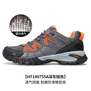 HUMTTO Outdoor Climbing Shoes Mens Lightweight Breathable Mesh Professional Anti-slip Sports Mountain Climbing Shoes for Hiking