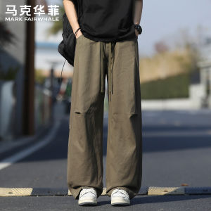 Mark Fairwhale | Casual Versatile Loose Fitting Trousers Black