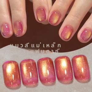 BORN PRETTY 10ml แฟนตาซีสีแมวแม่เหล็กเจลฤดูใบไม้ผลิ Ultra Shine Soak Off UV เจลกึ่งถาวรเล็บเคลือบเงา