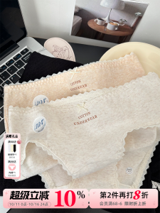 Antibacterial Cotton Ladies Underwear 15cm Extended Crotch Pure Cotton Triangle Panties Sweet Style mid Waist Design for Women