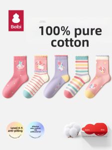 BEIBI | Antibacterial Cotton Socks Girls