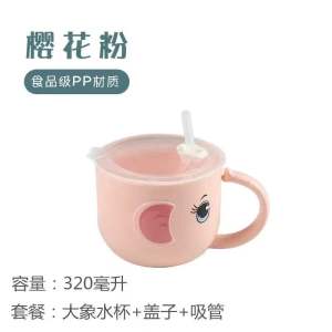 Creative Cartoon Elephant Straw Water Bottle for Kids Baby Infant Child Durable Anti-Fall Insulated Cup with Lid And Straw