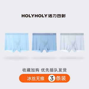 Antibacterial Boys Underwear Flat Angle Pants Quick Dry Breathable Nylon Childrens Boxer Shorts Suitable for Ages 5-13