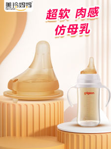 Ultra Soft Wide Neck 5cm Baby Bottle Nipples AccessoriesCompatible with Philips Avent Nipples for Newborns And Infants