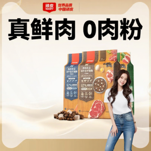 Wanpy | Thức Ăn Mèo Tươi Không Cereal Đầy Đủ Dinh Dưỡng Chứa Nhiều Protein Phơi Sấy 8kg